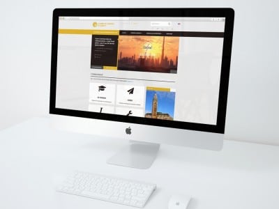 Refonte du site de la Chambre de Commerce de Djibouti